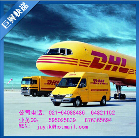 只有你不敢想,沒有我不敢做的!液體國際空運出口!