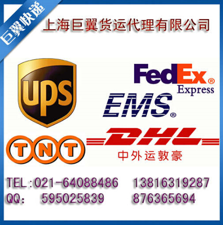 現代版的飛鴿傳書-EMS上海直飛國際快遞!