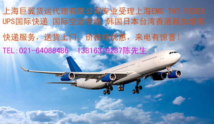 打折九九,DHL上海直飛國際快遞折扣報價,你意想不到的價格!