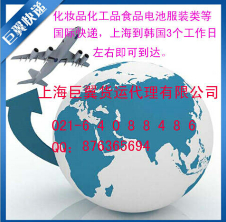 兩國雖遠,專線快速直達,韓國專線國際貨運!