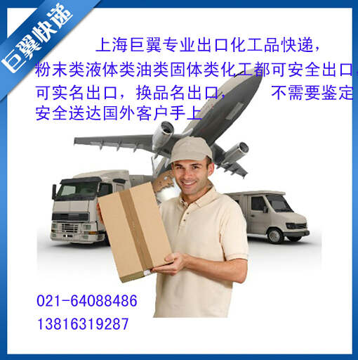 電池國(guó)際快遞出口-多注意，少危險(xiǎn)！