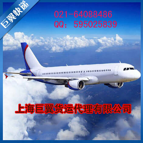 空運(yùn)物流出口服務(wù)-知道更多，出口更方便！
