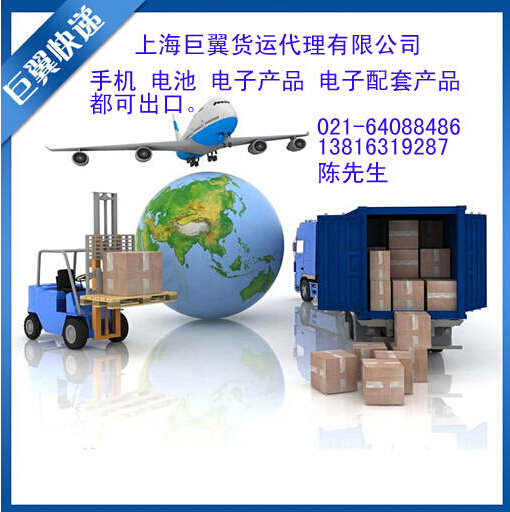 我走我的路,讓別人無路可走,電池出口快遞!