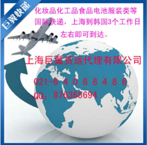 韓國專線國際貨運(yùn)出國那都不是事兒！