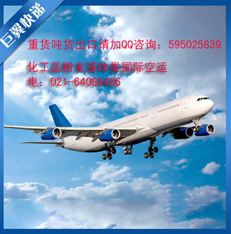 國際空運(yùn)物流如何索賠？